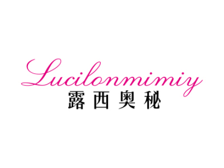 露西奧秘 LUCILONMIMIY