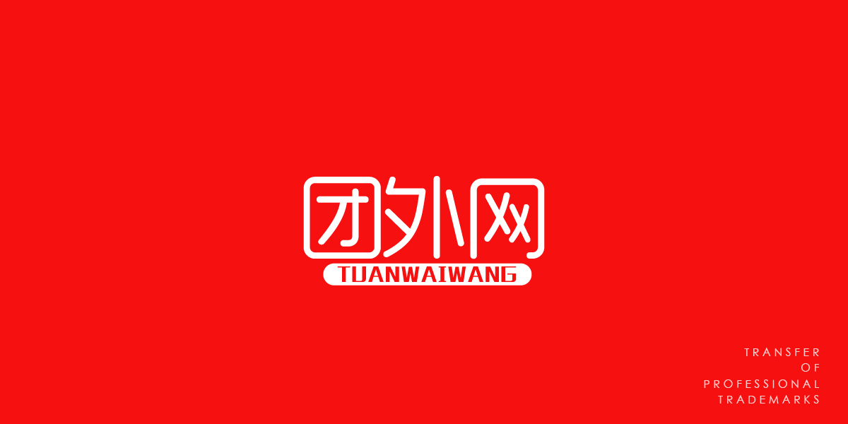 *外網商標設計稿