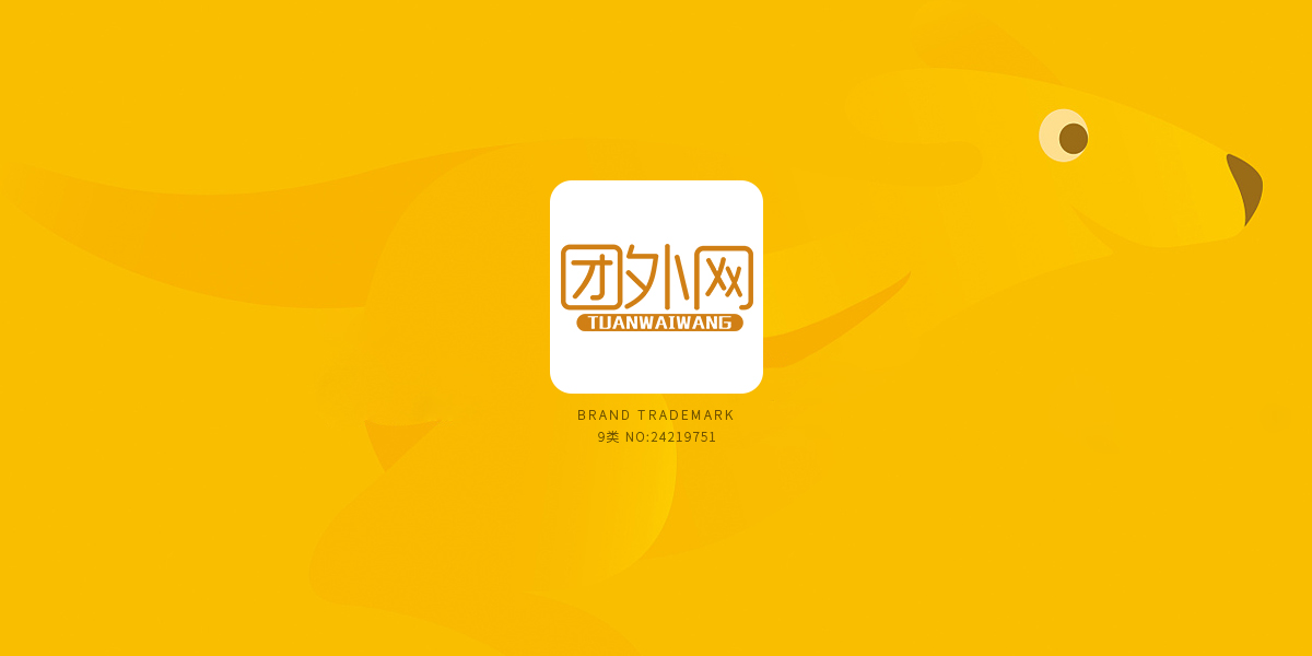 *外網(wǎng)商標設(shè)計稿