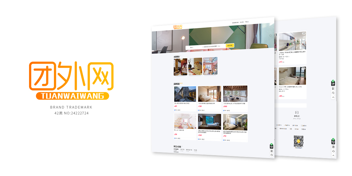 *外網商標設計稿