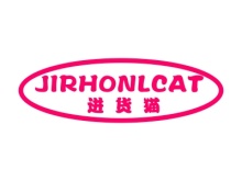 進貨貓 JIRHONLCAT