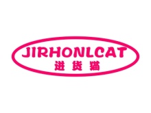 進(jìn)貨貓 JIRHONLCAT