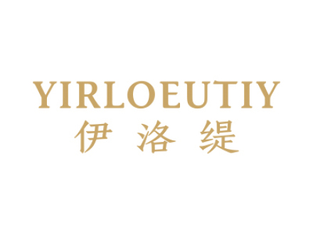 伊洛緹 YIRLOEUTIY