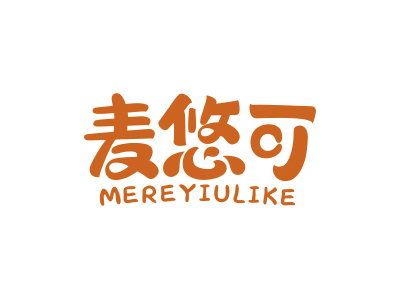 麥悠可 MEREYIULIKE