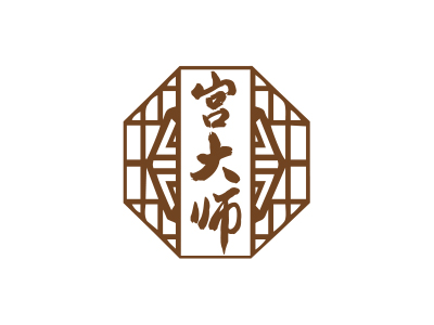 宮大師