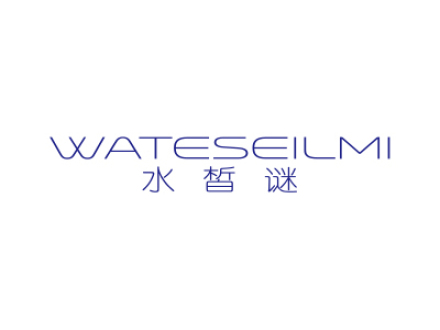 水皙謎 WATESEILMI