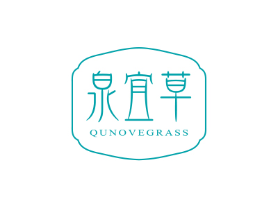 泉宜草 QUNOVEGRASS