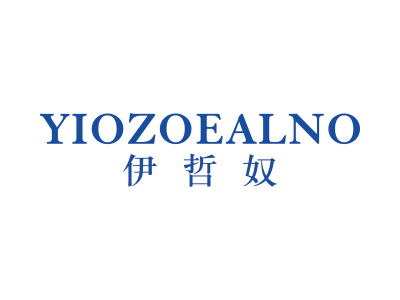 伊哲奴 yiozoealno-25类伊哲奴 yiozoealno商标转