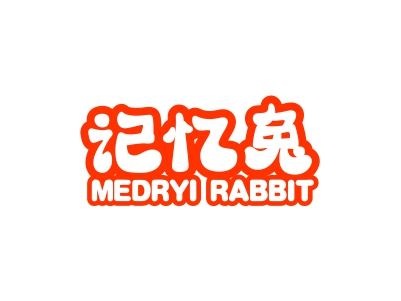 記憶兔 MEDRYI RABBIT