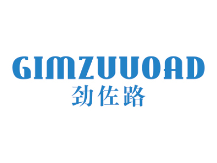 勁佐路 GIMZUUOAD