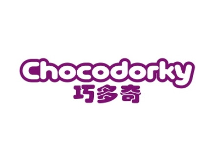 巧多奇 CHOCODORKY