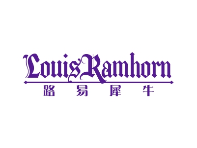 路易犀牛 LOUIS RAMHORN