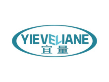 宜量 YIEVELIANE