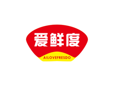 愛鮮度 AILOVEFRESDO