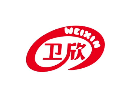 衛(wèi)欣