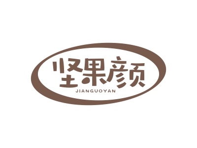 堅(jiān)果顏