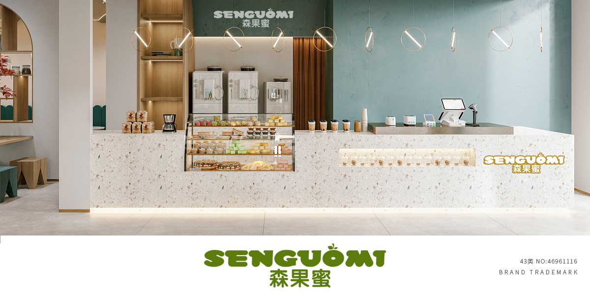 *果蜜商標設計稿