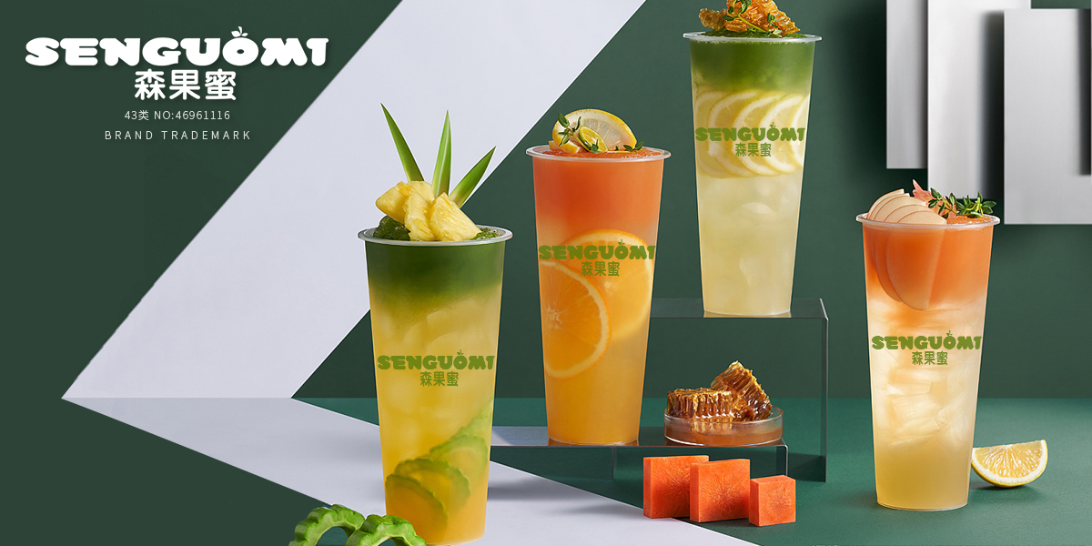 *果蜜商標設計稿