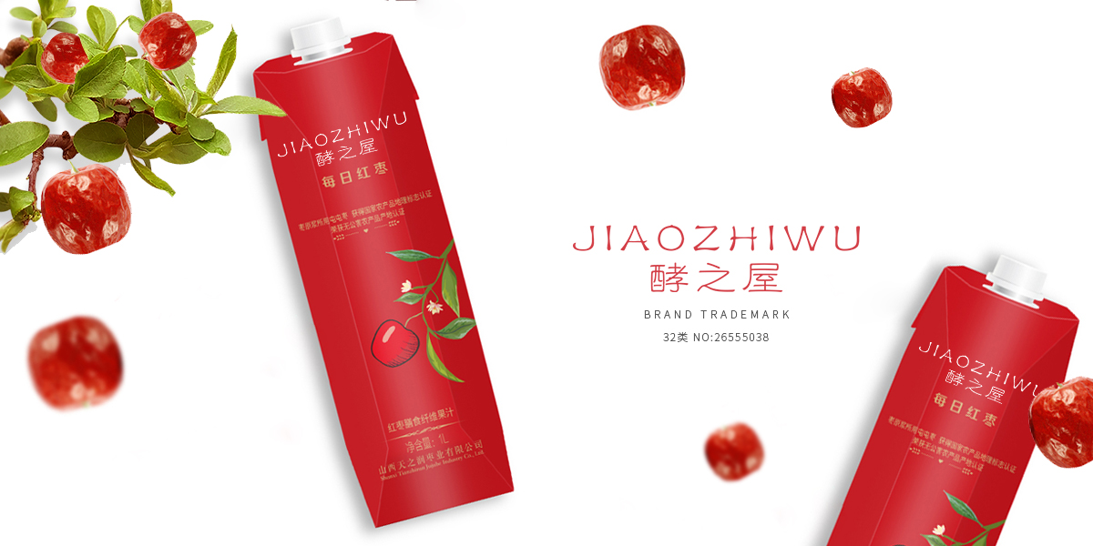 *之屋商標設計稿