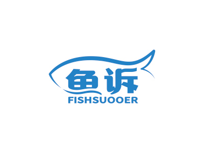 魚訴 FISHSUOOER