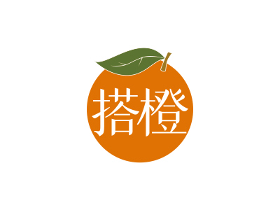 搭橙