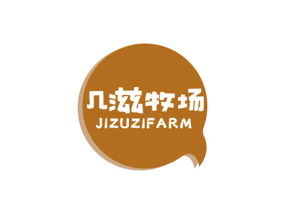 *滋牧場*IZUZIFARM