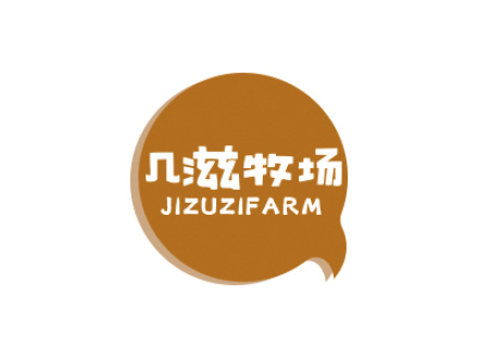 幾滋牧場(chǎng) JIZUZIFARM