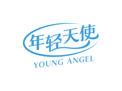 年輕天使 YOUNG ANGEL