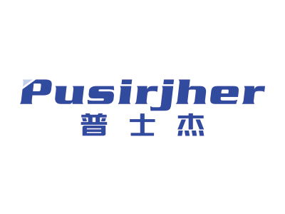 普士杰 PUSIRJHER