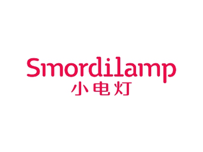 *電燈*MORDILAMP