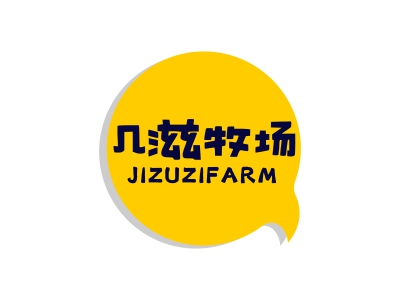 *滋牧場*IZUZIFARM