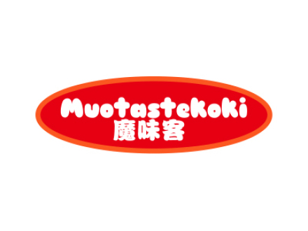 魔味客  MUOTASTEKOKI