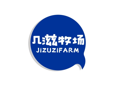 *滋牧場(chǎng)*IZUZIFARM