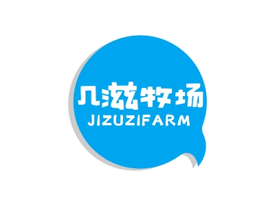 *滋牧場*IZUZIFARM