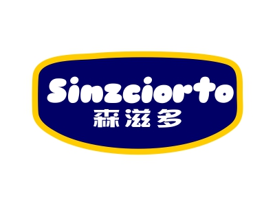 森滋多  SINZCIORTO