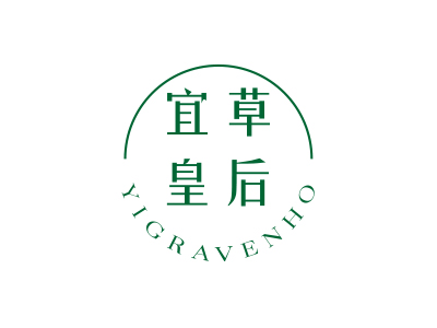 宜草皇后 YIGRAVENHO