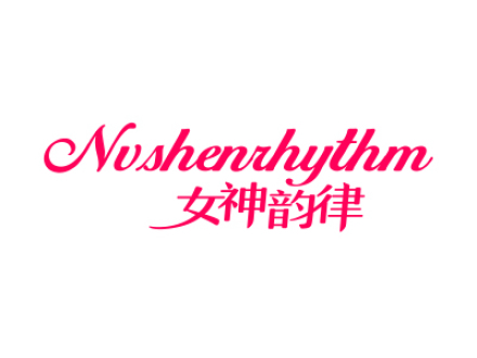 女神韻律 NVSHENRHYTHM