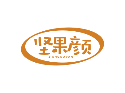 堅(jiān)果顏