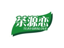 茶源戀  TEAYUANLOVE