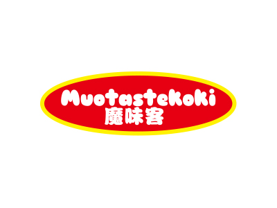 魔味客 MUOTASTEKOKI