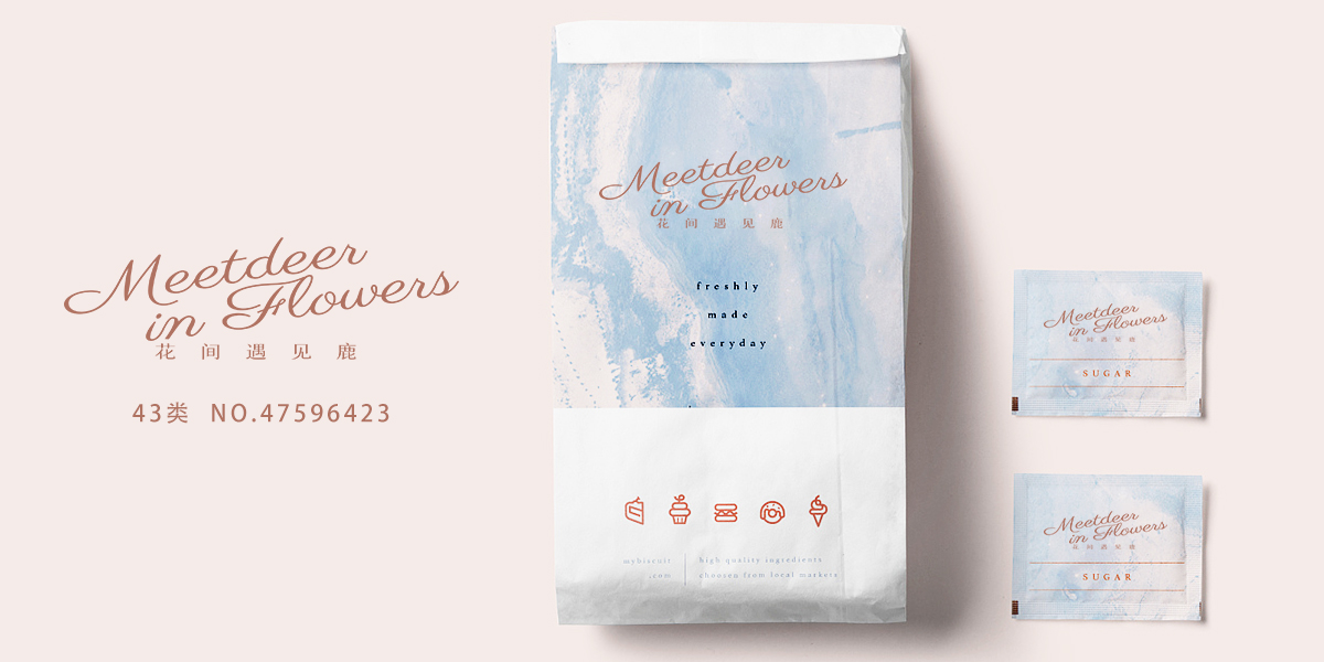 *間遇見鹿*EETDEERINFLOWERS商標(biāo)設(shè)計(jì)稿
