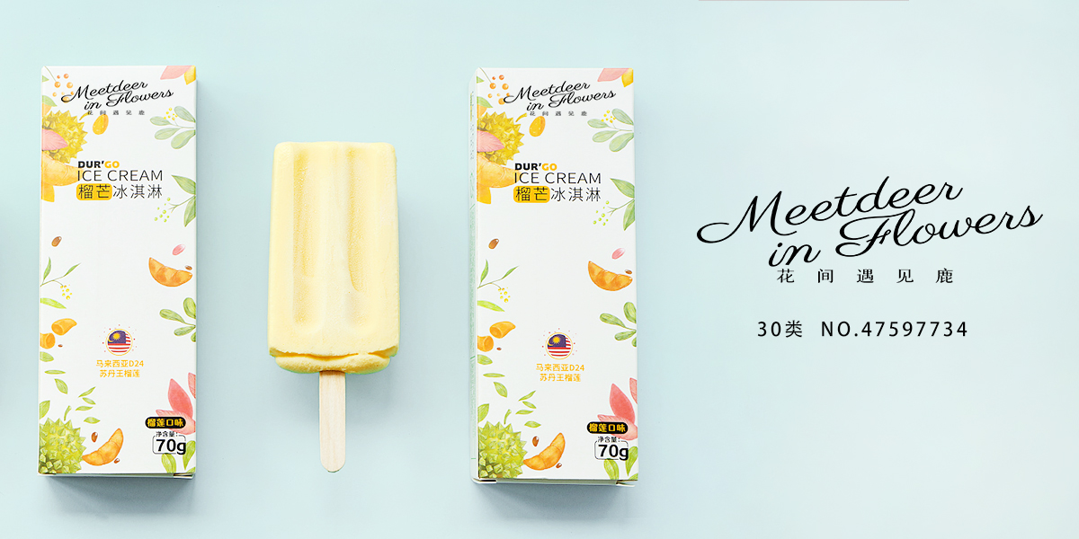 *間遇見鹿*EETDEERINFLOWERS商標設計稿