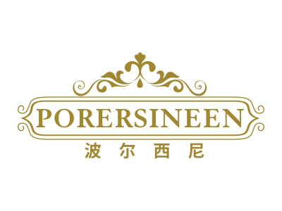 波爾西尼 PORERSINEEN