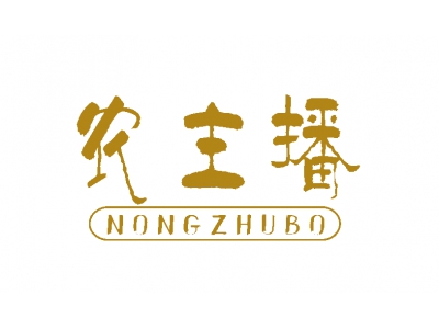 農(nóng)主播