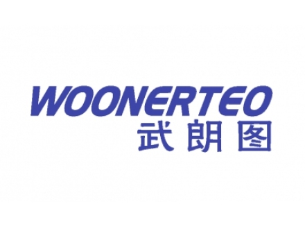 WOONERTEO 武朗圖