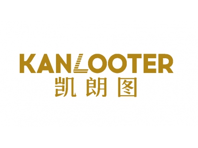 凱朗圖 KANLOOTER