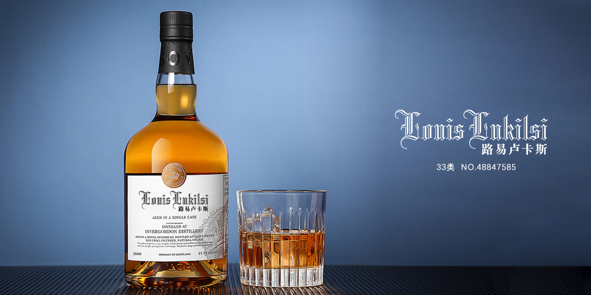 *易盧卡斯*OUISLUKILSI商標設計稿