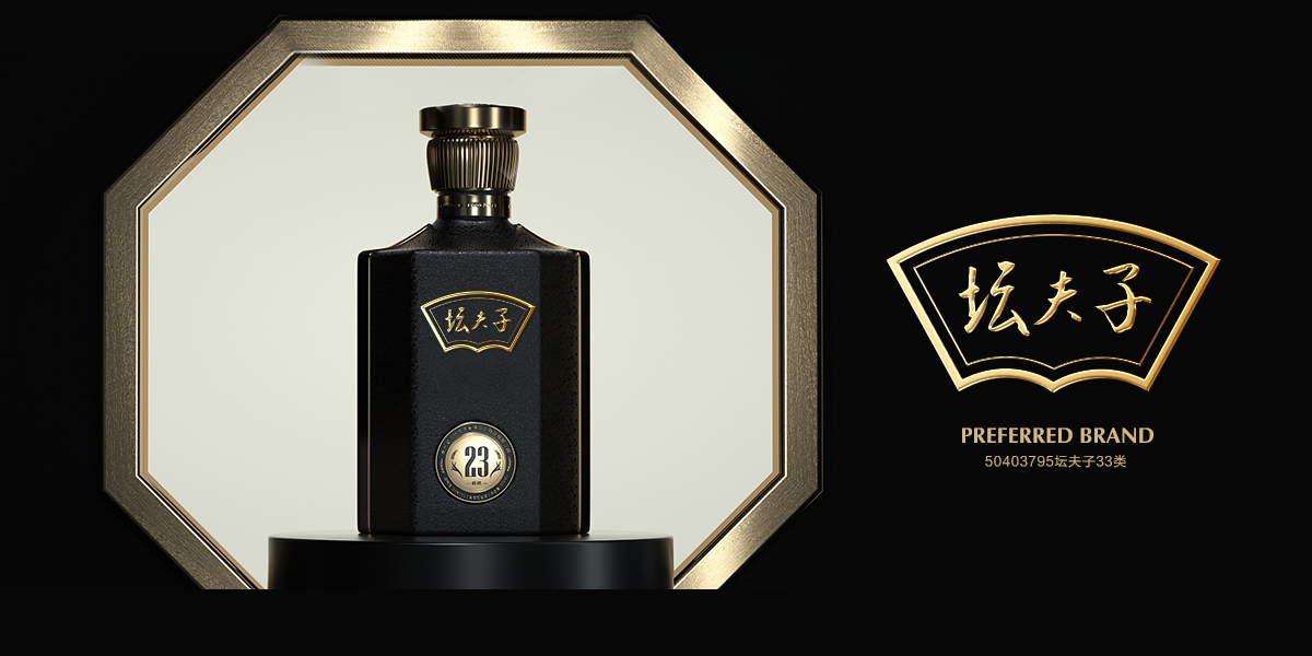 *夫子商標設計稿