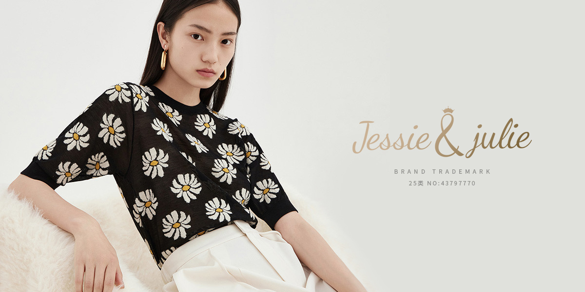 JESSIE JULIE商標(biāo)設(shè)計(jì)稿