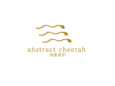 抽象獵豹 ABSTRACT CHEETAH